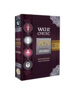 War Chest: Ocaso